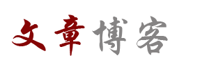 梯山架壑网